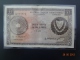 Cyprus 1978 1 Pound Used - Cyprus