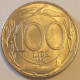 1993 - Italia 100 Lire   ------ - 100 Lire