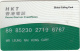 HONG KONG - Hong Kong Telecom Credit Calling Magnetic Card, Used - Hong Kong