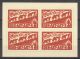 Schweiz Soldatenmarken II WK Block Geb. Art-Abt 5 ** Postfrisch - Vignetten