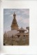 BT13907 Swoyambhu The Biggest Stupa In The World Nepal    2 Scans - Népal