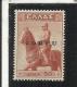 OCCUPAZIONE MILITARE ITALIANA CORFU´ 1941 MONUMENTO EQUESTRE DEL 1938 30 D  MNH - Corfù