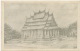 Laos  Vientiane  Vat Phra Keo Edit Institut Bouddhique Dessin - Laos