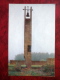 Chimney-shaped Obelisk - Khatyn Memorial Complex - 1980 - Belarus USSR - Unused - Belarus