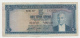 Turkey 5 Lira L.1930 (1952) "aVF" CRISP Banknote P 154 - Turquie