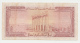 Lebanon 1 Livre 1961 VF+ P 55 - Liban