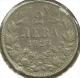 BULGARIA 2 LEVA WREATH FRONT EMBLEM BACK 1925 VF KM38(?) READ DESCRIPTION CAREFULLY !!! - Bulgarien