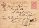 PC STATIONERY ENTIER POSTAUX 1885  SEND TO MAIL RUSSIA. - Stamped Stationery