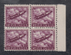 India  1967  20 P  Gnat Fighter  Definitive  Postal Forgery  MNH  Block Of 4  # 47785  Inde  India - Variétés Et Curiosités