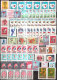 Yugoslavia, Complete Surcharge From 1962. Till 1991.year, MNH (**) - Colecciones & Series