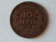 Grece 10 Lepta 1869 - Grèce