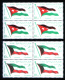 EGYPT / 1964 / FLAGS SET / MNH / 7 SCANS . - Neufs