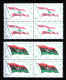 EGYPT / 1964 / FLAGS SET / MNH / 7 SCANS . - Unused Stamps