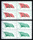 Delcampe - EGYPT / 1964 / FLAGS SET / MNH / 7 SCANS . - Unused Stamps