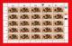 VENDA, 1986, MNH Stamp(s) In Full Sheets, Definitives Reptiles, Nr(s) 120-136 - Venda