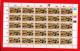 Delcampe - VENDA, 1986, MNH Stamp(s) In Full Sheets, Definitives Reptiles, Nr(s) 120-136 - Venda