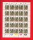 TRANSKEI, 1982, MNH Stamp(s) In Full Sheets, Boys Scouts,  Nr(s) 103-106 - Transkei