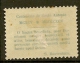 1895 -Birth Of Saint Anthony - Unused Stamps