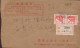 CHINA CHINE 1970.7.10 CULTURAL REVOLUTION R. COVER WITH QUOTATION OF CHAIRMAN MAO - Nuovi