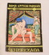 Scheherazade - Sexy Cartoon Comic Book (no. 1 Serbian Language, Latin Letter) Nice Old Sex Story - Cómics & Mangas (otros Lenguas)