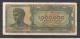 GRECE .  BILLET DE  1000 000 DRACHMAI . 1944 . - Greece