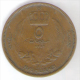 LIBIA 5 MILLIEMES 1952 - Libia