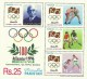 PAKISTAN 1996 MNH MS SHEET OLYMPIC GAMES, ATLANTA, FATHER OF MODERN OLYMPICS, PAKISTAN - Pakistan