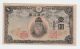 Japan 1 Yen 1944 VF++ P 54a - Japan