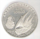 SAN MARINO 10.000 LIRE 1995 AG AMERIGO VESPUCCI - Saint-Marin