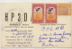 1949 Centenario De Chiriqui Airport DC4 Copa , Train Station HP3DA Radio Card P. Used - Panama