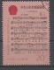 CHINA USED MICHEL 1877/78 PEOPLE CONGRESS - Used Stamps