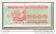 Ucraina - Banconota Non Circolata FdS UNC Da 5000 Karbovalets P-93b.1 - 1995 #19 - Ukraine