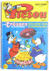 PICSOU MAGAZINE N° 67 - 1977 (1) - Picsou Magazine