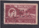 PERFIN,PERFORES ,AFTER MONETARY REFORM ,PATENT "CEC",VERY RARE!   ROMANIA. - Perforiert/Gezähnt