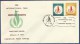 PAKISTAN MNH 1968 FDC FIRST DAY COVER INTERNATIONAL YEAR FOR HUMAN RIGHTS - Pakistan