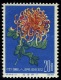 1961 Chrysanthemum,Chrysanthem En,Chrysanthèmes,China,Ch Ine,Cina,Mi.587,MNH - Ungebraucht