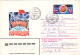 RUSSIAN EXPLORERS REACHING THE POLE, STATIONERY COVER,1979, RUSSIA - Evenementen & Herdenkingen