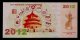 Werbenote "PAGODE 2012"", Promotional Note, RRRR, UNC, Ca. 165 X 80 Mm, NO HELL MONEY, Test Note - Chine