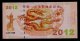 Werbenote "PAGODE 2012"", Promotional Note, RRRR, UNC, Ca. 165 X 80 Mm, NO HELL MONEY, Test Note - Chine