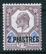 A2079) UK British Post In Turkey Mi.24 Unused * MH - Unused Stamps