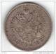 RUSSIE, Y 59.3 1R 1897, Silver . (AUP51) - Russia