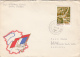 PARIS COMMUNE, FRENCH REVOLUTION, COVER FDC, 1971, HUNGARY - Storia Postale