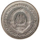 Yugoslavia - 1965 - KM 47 - 1 Dinar - VF+ - Jugoslawien