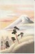 Japan Artist Image,  Mountain Landscape Theme On C1900s/10s Vintage Postcard - Other & Unclassified