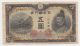 JAPAN 5 Yen 1943 VF++ P 50a 50 A - Japon