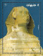 Egypt - 2004 - ( Treasures Of Egypt Booklet ) - Pharaohs - C.V. 50 US$ -- 22 Pages Include The Gold Stamp .. - Egiptología