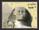 Delcampe - Egypt - 2004 - ( Treasures Of Egypt Booklet ) - Pharaohs - C.V. 50 US$ -- 22 Pages Include The Gold Stamp .. - Egyptologie