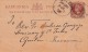 00801 Enteropostal Guilon A Travancon 1895 - 1882-1901 Empire