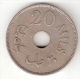 *palestina 20 Mils1935 Km 5  Vf+ !! Catalog Val 60$ - Andere - Azië