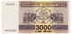 GEORGIA 3000 COUPONS 1993 Pick 45 Unc - Georgië